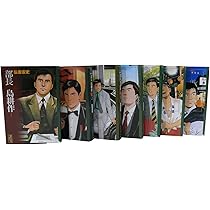 部長 島耕作 全7巻 完結コミックセット (講談社漫画文庫) | 弘兼